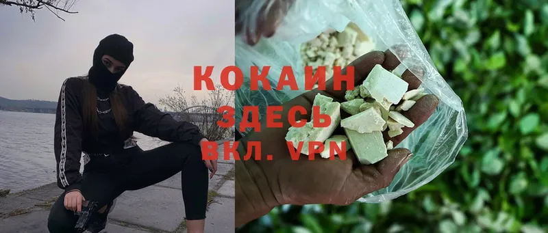 COCAIN Перу  Кяхта 