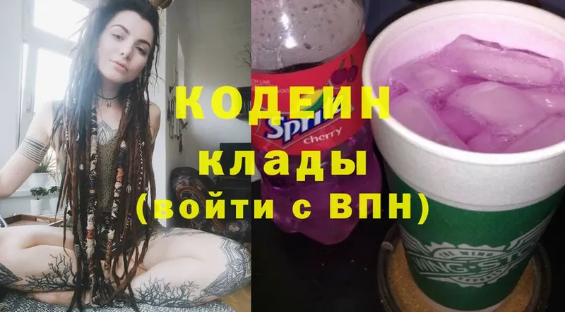 mega ТОР  Кяхта  Кодеин напиток Lean (лин) 