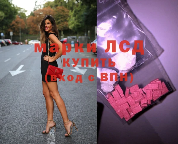 MDMA Premium VHQ Бугульма