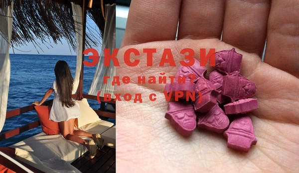 MDMA Premium VHQ Бугульма