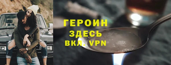 MDMA Premium VHQ Бугульма