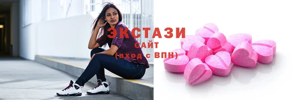 MDMA Premium VHQ Бугульма