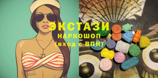 MDMA Premium VHQ Бугульма